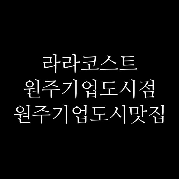 포스팅 썸네일 이미지