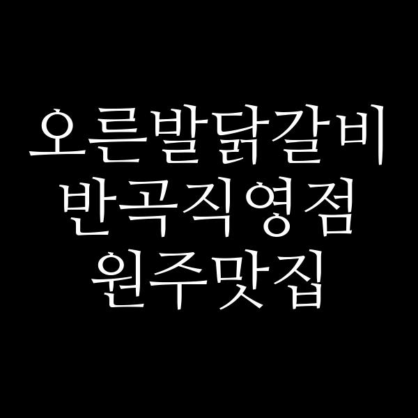 포스팅 썸네일 이미지