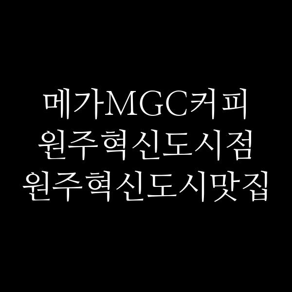 포스팅 썸네일 이미지