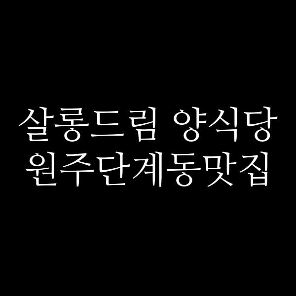 포스팅 썸네일 이미지