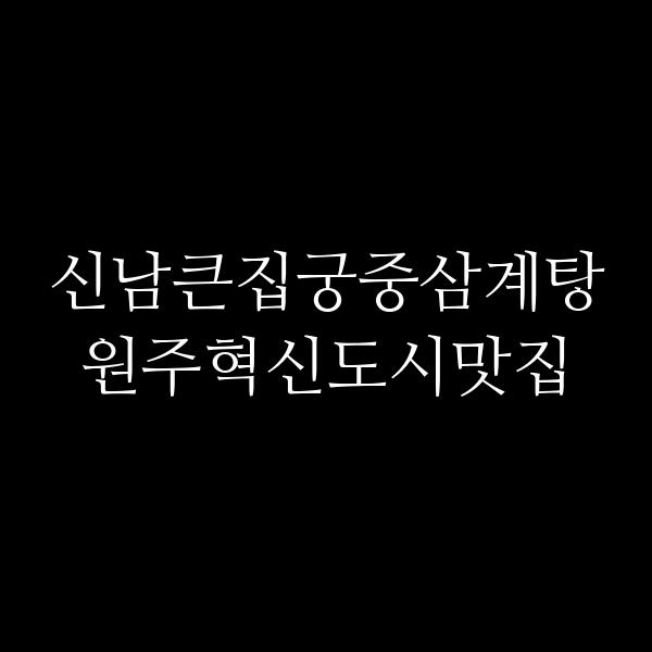 포스팅 썸네일 이미지