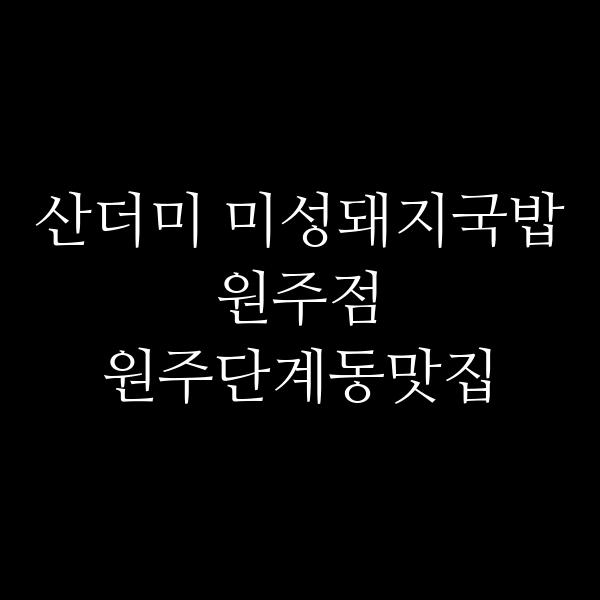 포스팅 썸네일 이미지