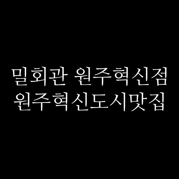 포스팅 썸네일 이미지