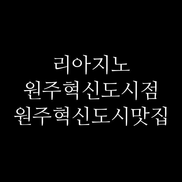 포스팅 썸네일 이미지