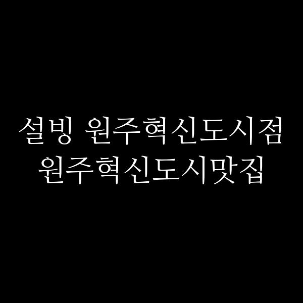 포스팅 썸네일 이미지