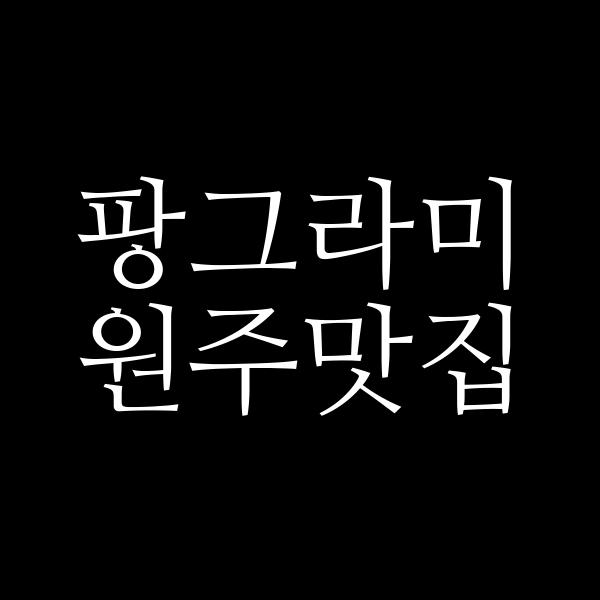포스팅 썸네일 이미지