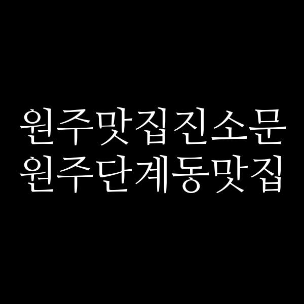 포스팅 썸네일 이미지