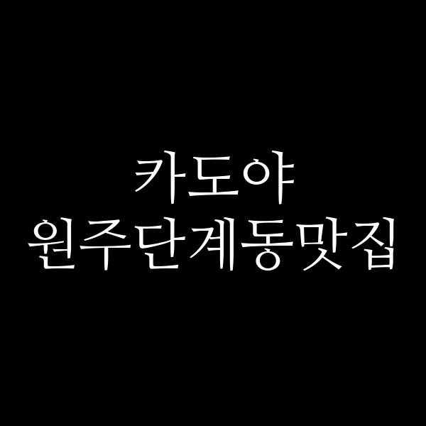 포스팅 썸네일 이미지