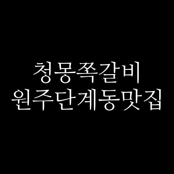 포스팅 썸네일 이미지