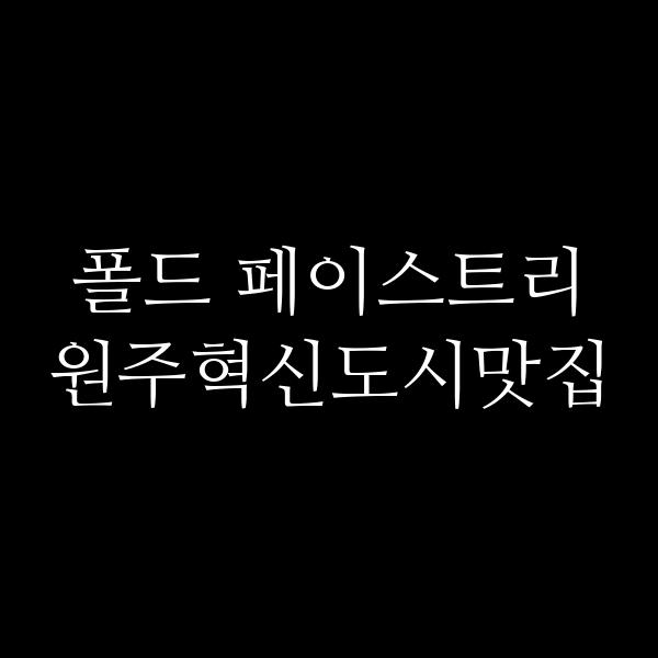 포스팅 썸네일 이미지