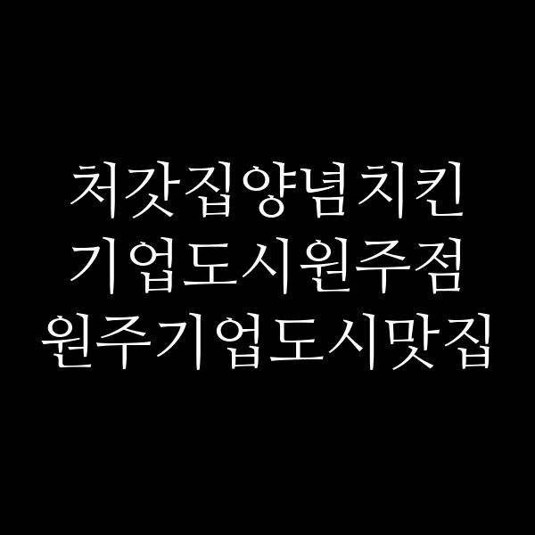 포스팅 썸네일 이미지