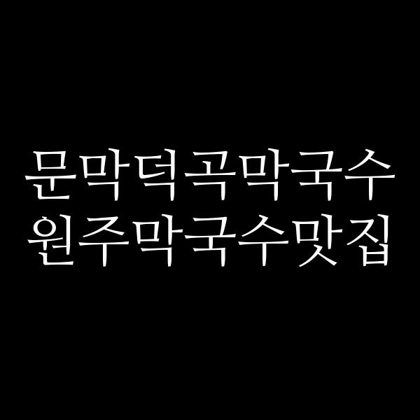 포스팅 썸네일 이미지