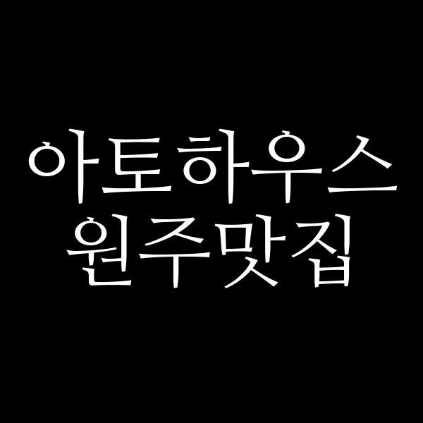포스팅 썸네일 이미지