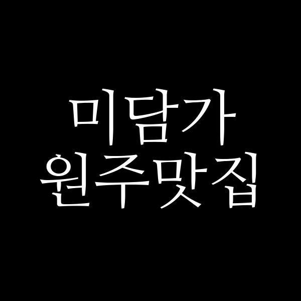 포스팅 썸네일 이미지