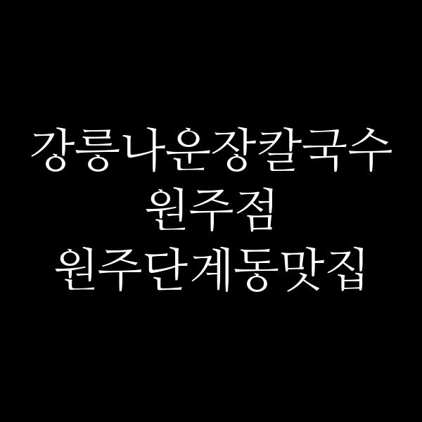 포스팅 썸네일 이미지