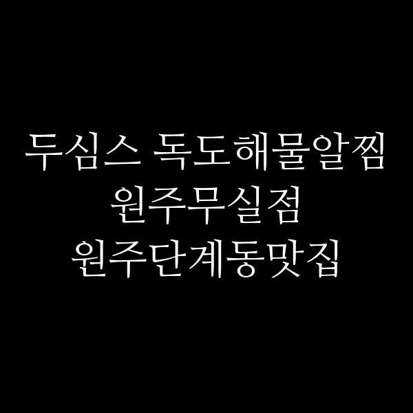 포스팅 썸네일 이미지
