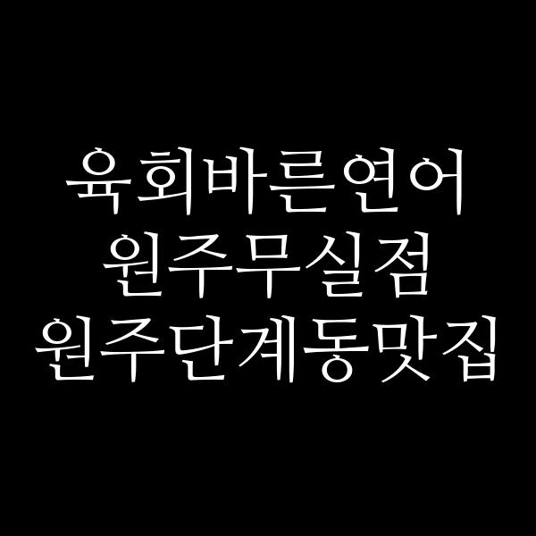 포스팅 썸네일 이미지