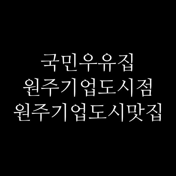 포스팅 썸네일 이미지