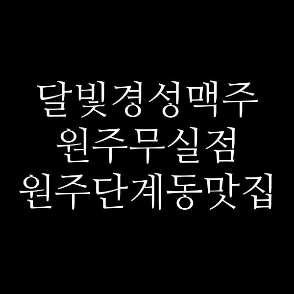 포스팅 썸네일 이미지