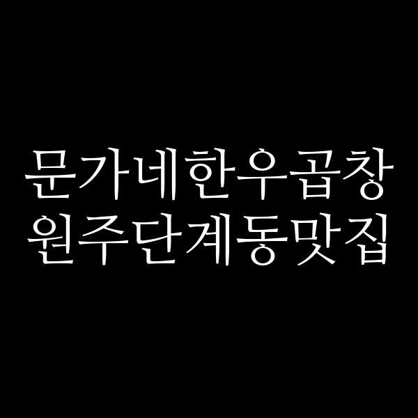 포스팅 썸네일 이미지