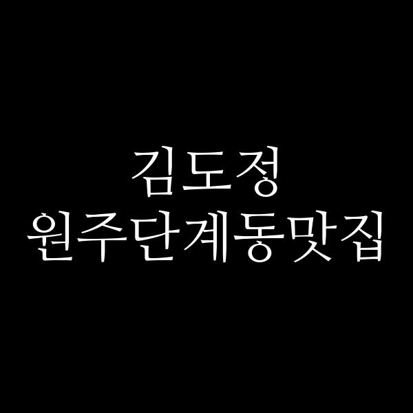 포스팅 썸네일 이미지