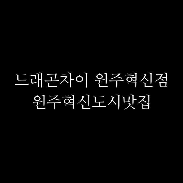 포스팅 썸네일 이미지