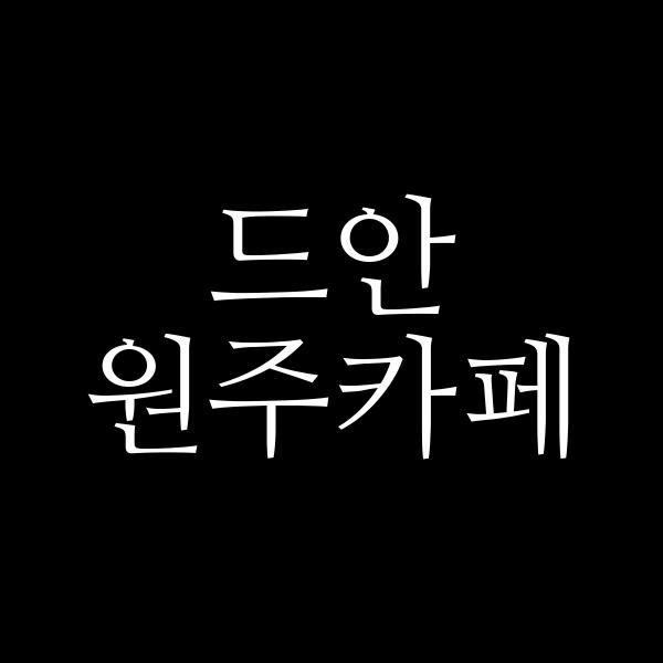 포스팅 썸네일 이미지