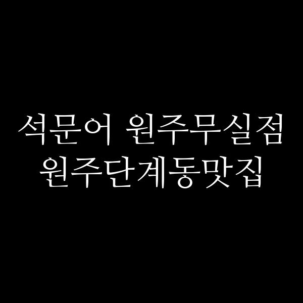포스팅 썸네일 이미지
