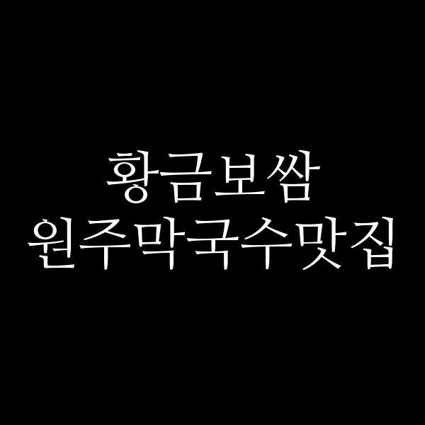 포스팅 썸네일 이미지