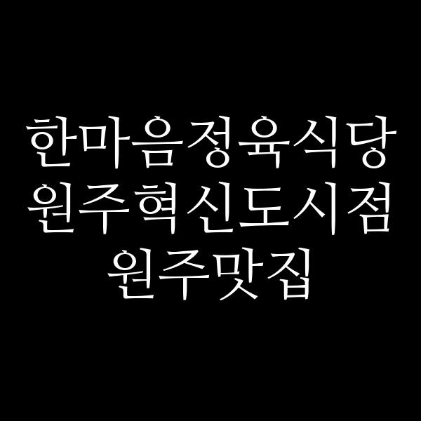 포스팅 썸네일 이미지