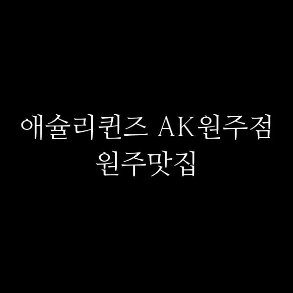 포스팅 썸네일 이미지