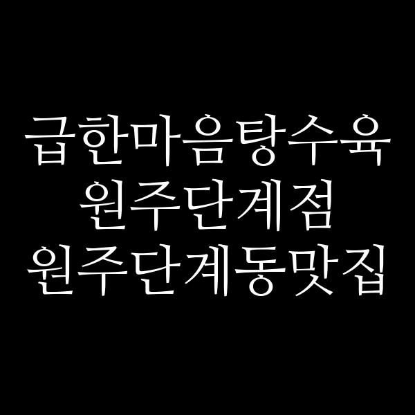 포스팅 썸네일 이미지