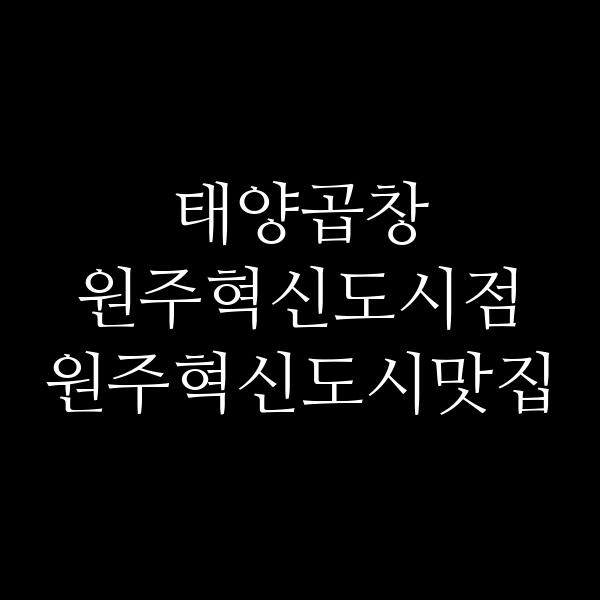 포스팅 썸네일 이미지