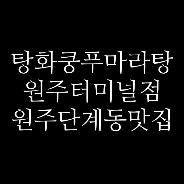 포스팅 썸네일 이미지