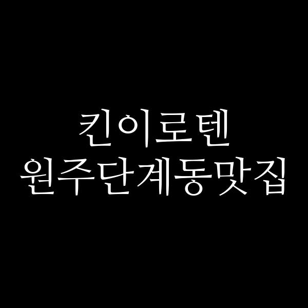 포스팅 썸네일 이미지