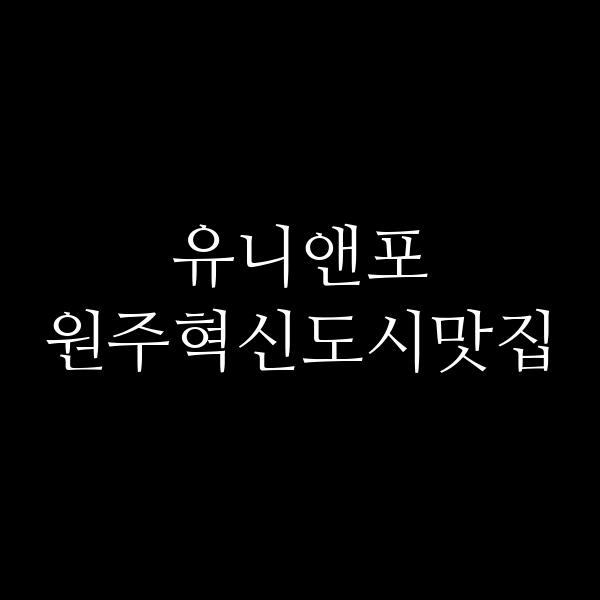 포스팅 썸네일 이미지