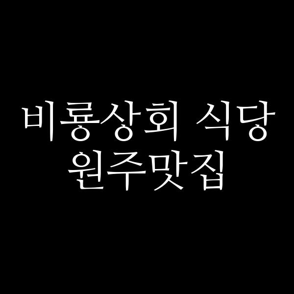 포스팅 썸네일 이미지