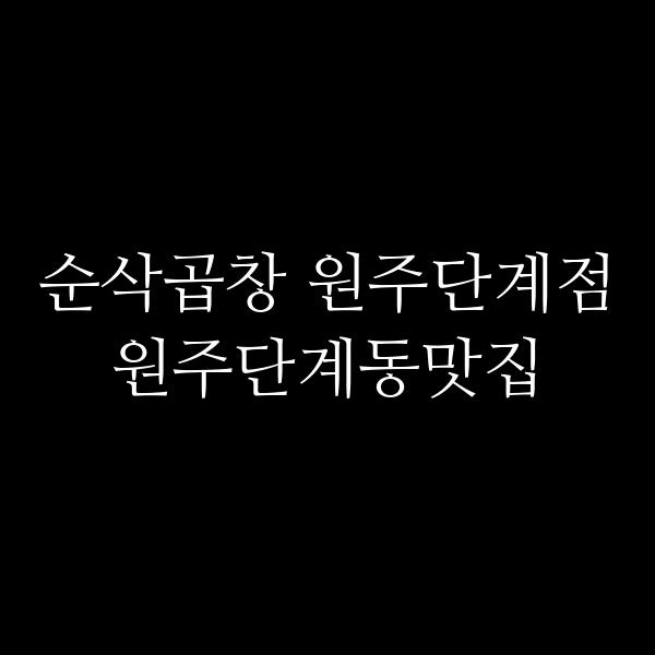 포스팅 썸네일 이미지