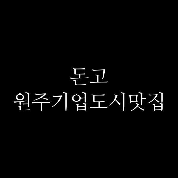 포스팅 썸네일 이미지