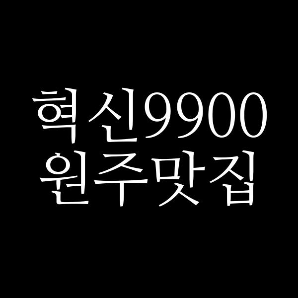 포스팅 썸네일 이미지