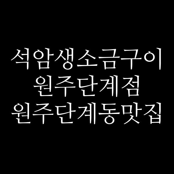 포스팅 썸네일 이미지