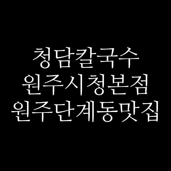 포스팅 썸네일 이미지