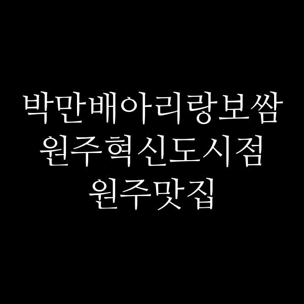 포스팅 썸네일 이미지