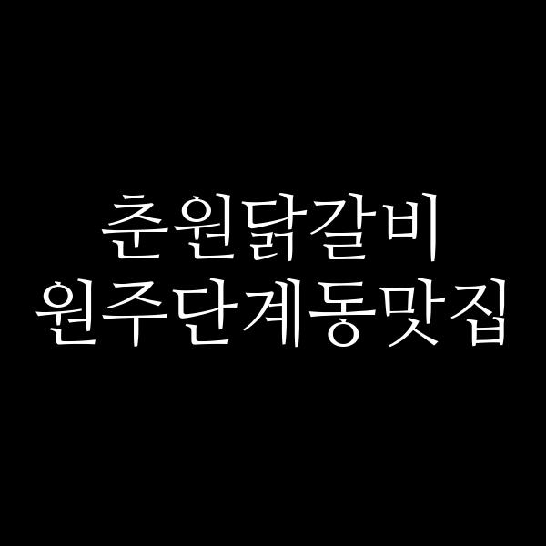 포스팅 썸네일 이미지