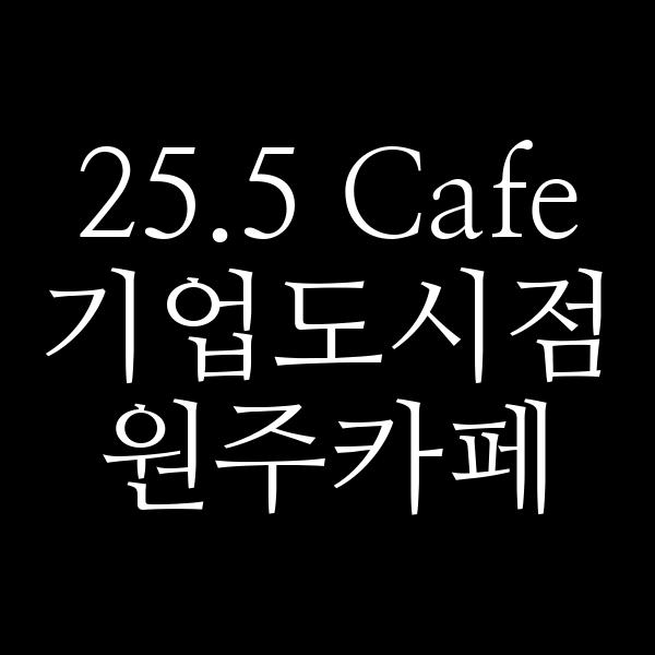 포스팅 썸네일 이미지