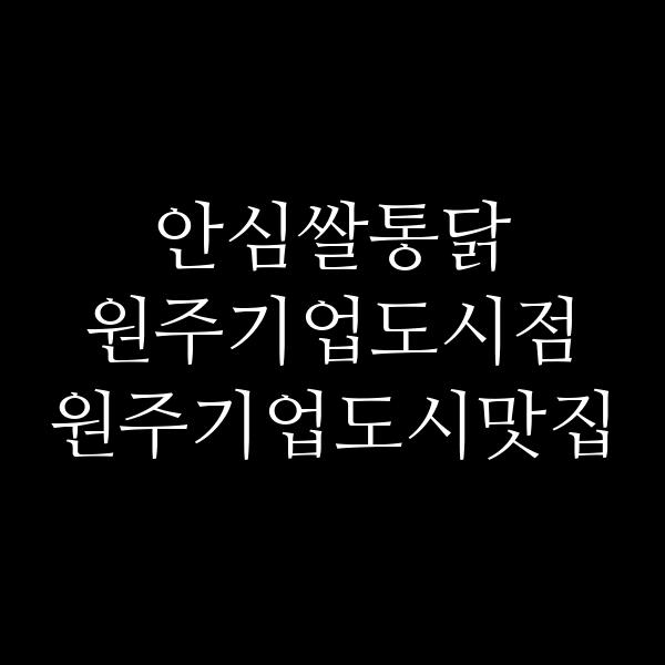 포스팅 썸네일 이미지
