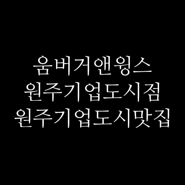 포스팅 썸네일 이미지