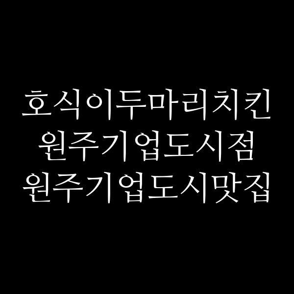 포스팅 썸네일 이미지