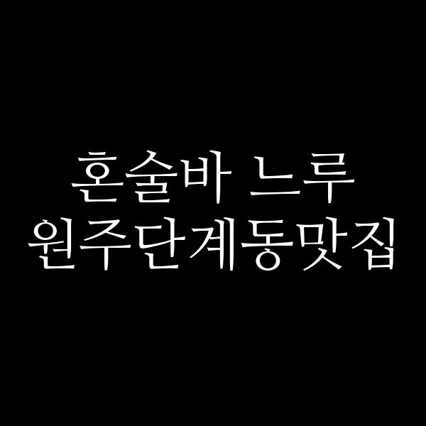 포스팅 썸네일 이미지