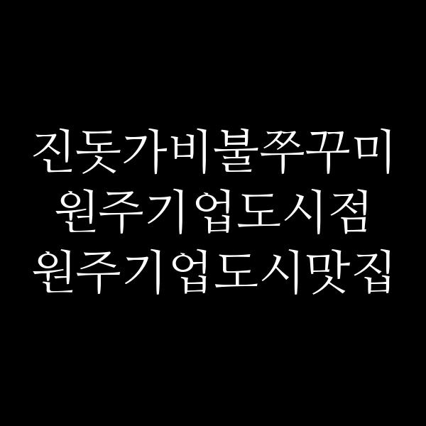 포스팅 썸네일 이미지